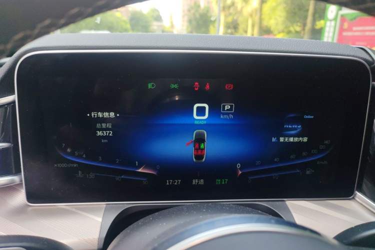 Used Hongqi H9 2022 2.0T Smart Connect Flagship Edition Instrument Cluster