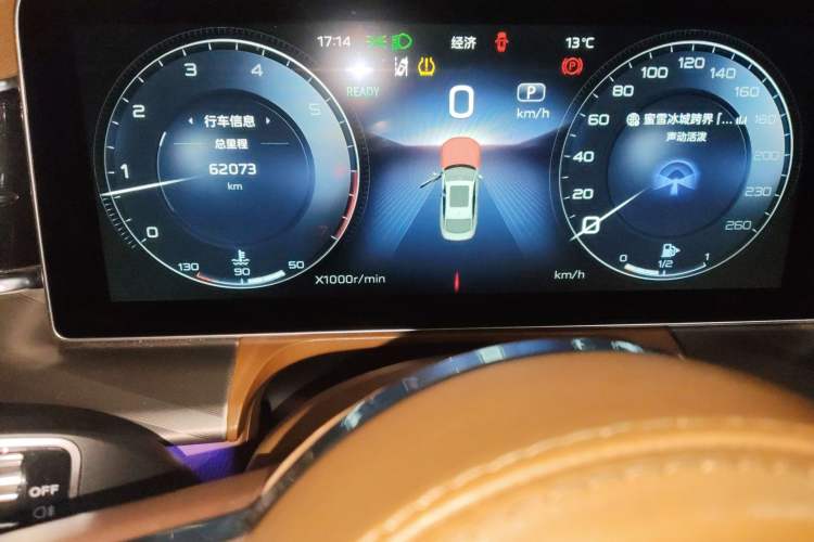 Used Hongqi H9 2022 2.0T Smart Connect Flagship Edition Instrument Cluster