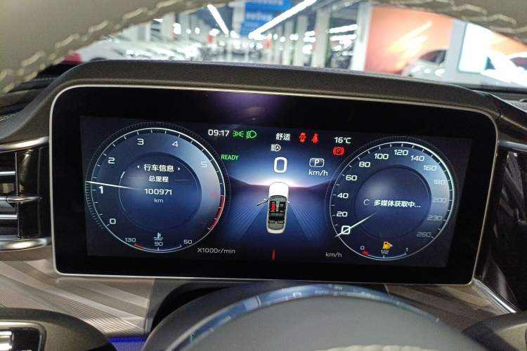 Used Hongqi H9 2022 2.0T Smart Connect Flagship Edition Instrument Cluster