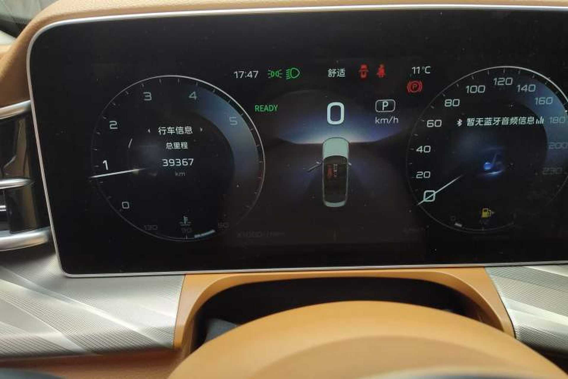 Used Hongqi H9 2022 2.0T Smart Connect Flagship Edition Instrument Cluster