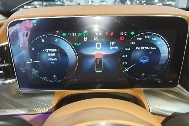 Used Hongqi H9 2022 2.0T Smart Connect Flagship Edition Instrument Cluster