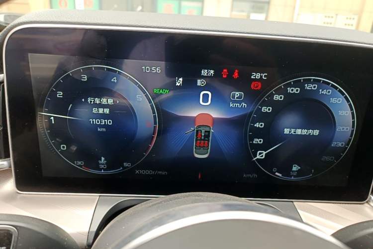 Used Hongqi H9 2022 2.0T Smart Connect Flagship Edition Instrument Cluster