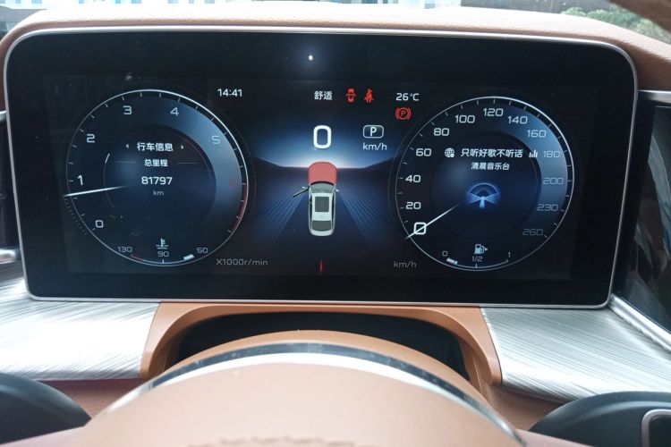 Used Hongqi H9 2022 3.0T Smart Connect Flagship Edition Instrument Cluster