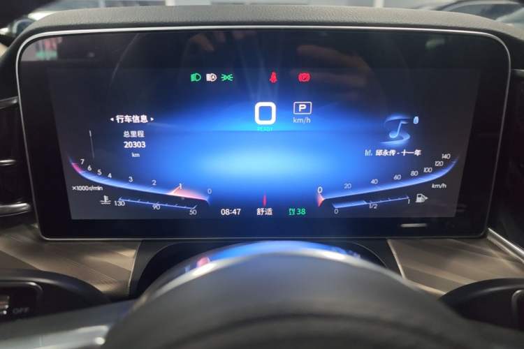 Used Hongqi H9 2022 2.0T Smart Connect Flagship Edition Instrument Cluster