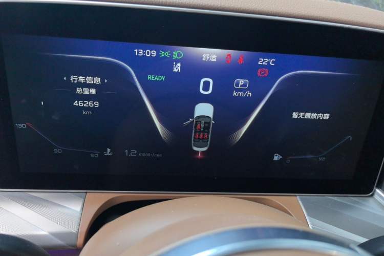 Used Hongqi H9 2022 2.0T Smart Connect Flagship Edition Instrument Cluster