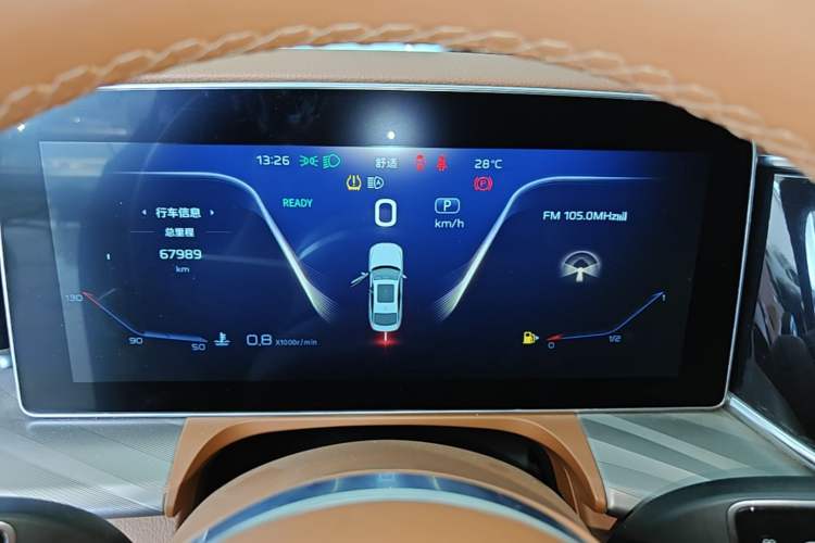 Used Hongqi H9 2022 2.0T Smart Connect Flagship Edition Instrument Cluster