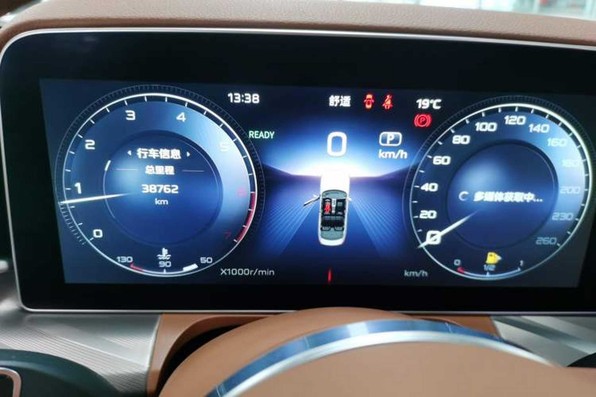 Used Hongqi H9 2022 2.0T Smart Connect Flagship Edition Instrument Cluster