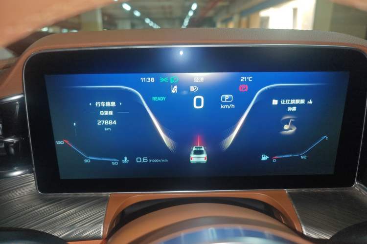 Used Hongqi H9 2022 2.0T Smart Connect Flagship Edition Instrument Cluster