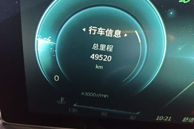 Used Hongqi H9 2022 2.0T Smart Connect Flagship Edition Odometer Close Up