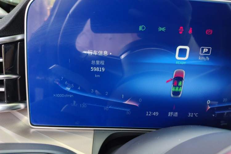 Used Hongqi H9 2022 2.0T Smart Connect Flagship Edition Odometer Close Up