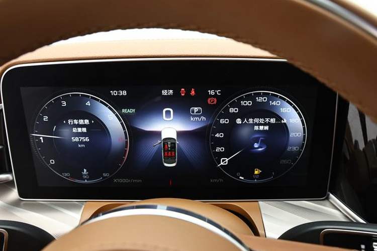 Used Hongqi H9 2022 2.0T Smart Connect Flagship Edition Odometer Close Up