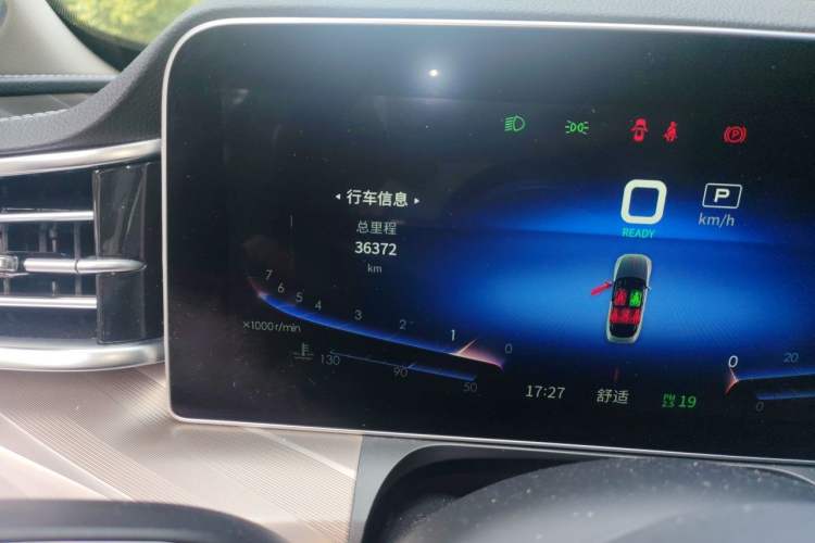 Used Hongqi H9 2022 2.0T Smart Connect Flagship Edition Odometer Close Up