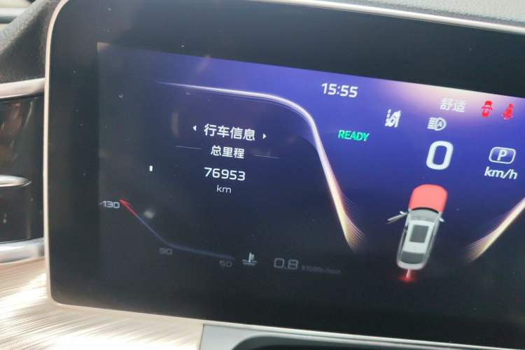 Used Hongqi H9 2022 2.0T Smart Connect Flagship Edition Odometer Close Up