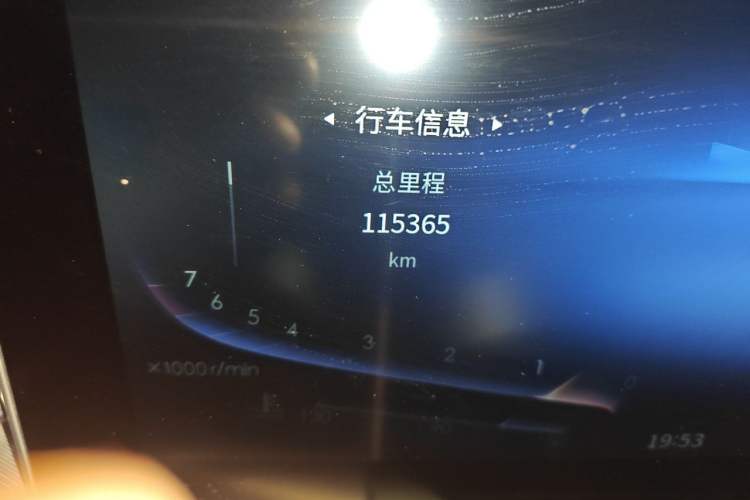 Used Hongqi H9 2022 2.0T Smart Connect Flagship Edition Odometer Close Up