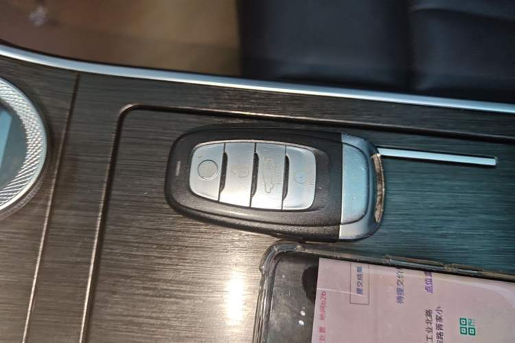 Used Hongqi H9 2022 2.0T Smart Connect Flagship Edition Vehicle Key