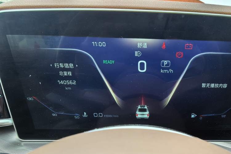 Used Hongqi H9 2022 2.0T Smart Connect Flagship Edition Odometer Close Up