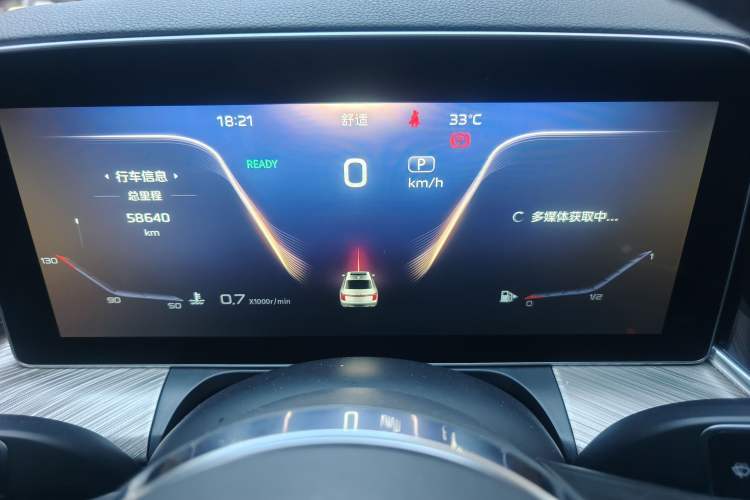 Used Hongqi H9 2022 2.0T Smart Connect Flagship Edition Instrument Cluster