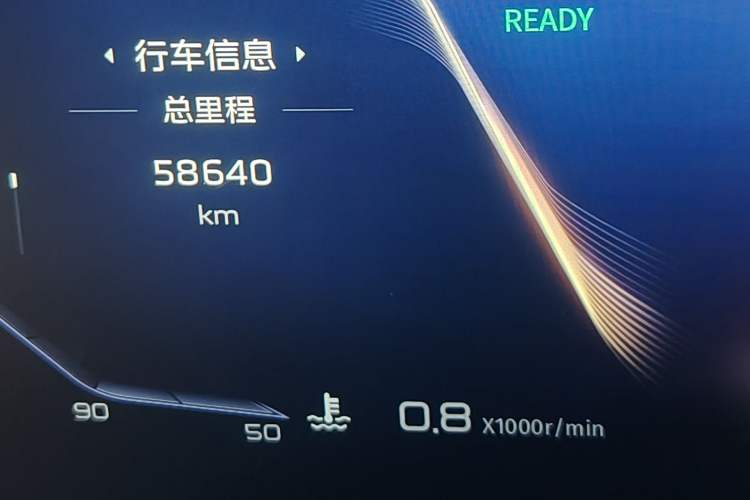 Used Hongqi H9 2022 2.0T Smart Connect Flagship Edition Odometer Close Up