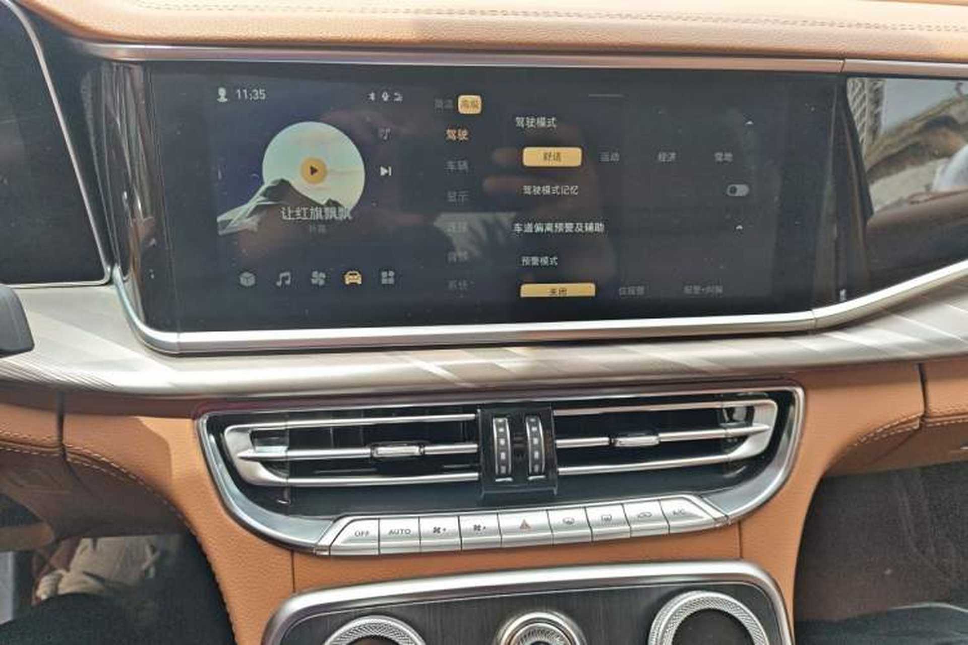 Used Hongqi H9 2022 2.0T Smart Connect Flagship Edition Audio And AC Panel