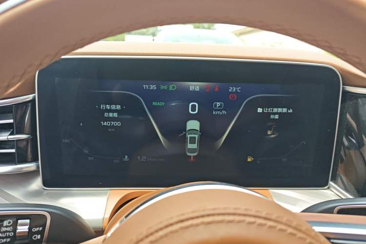 Used Hongqi H9 2022 2.0T Smart Connect Flagship Edition Instrument Cluster