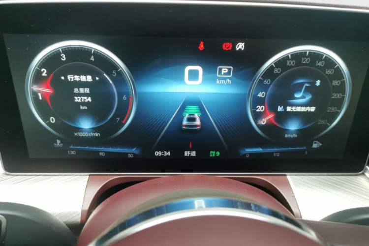 Used Hongqi H9 2022 3.0T Smart Connect Flagship Four-Seater Version Instrument Cluster