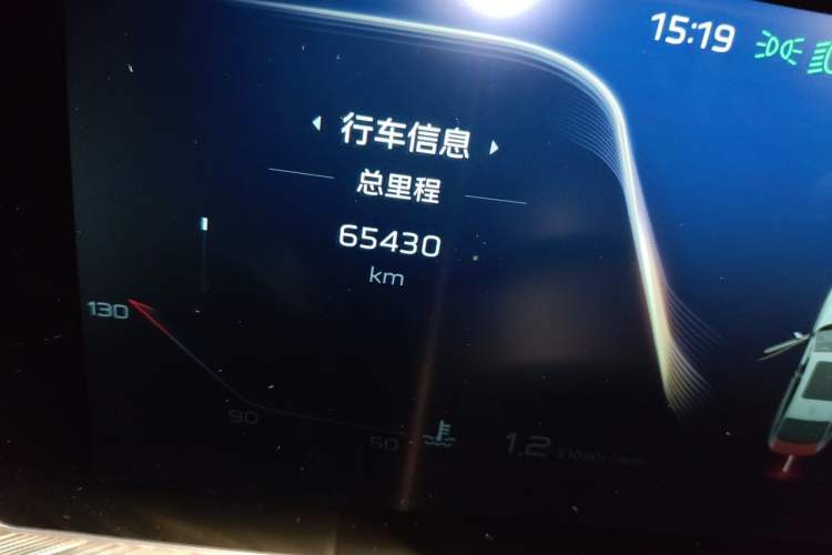 Used Hongqi H9 2022 3.0T Smart Connect Flagship Four-Seater Version Odometer Close Up