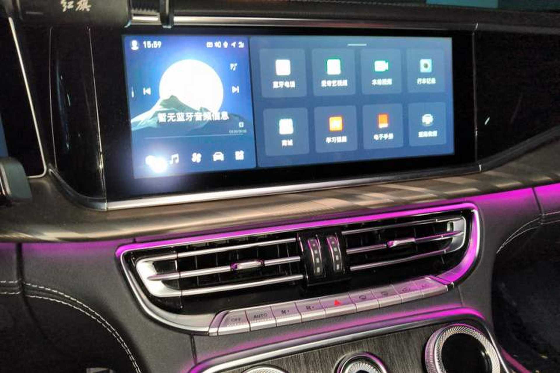 Used Hongqi H9 2022 2.0T Smart Connect Flagship Edition Audio And AC Panel