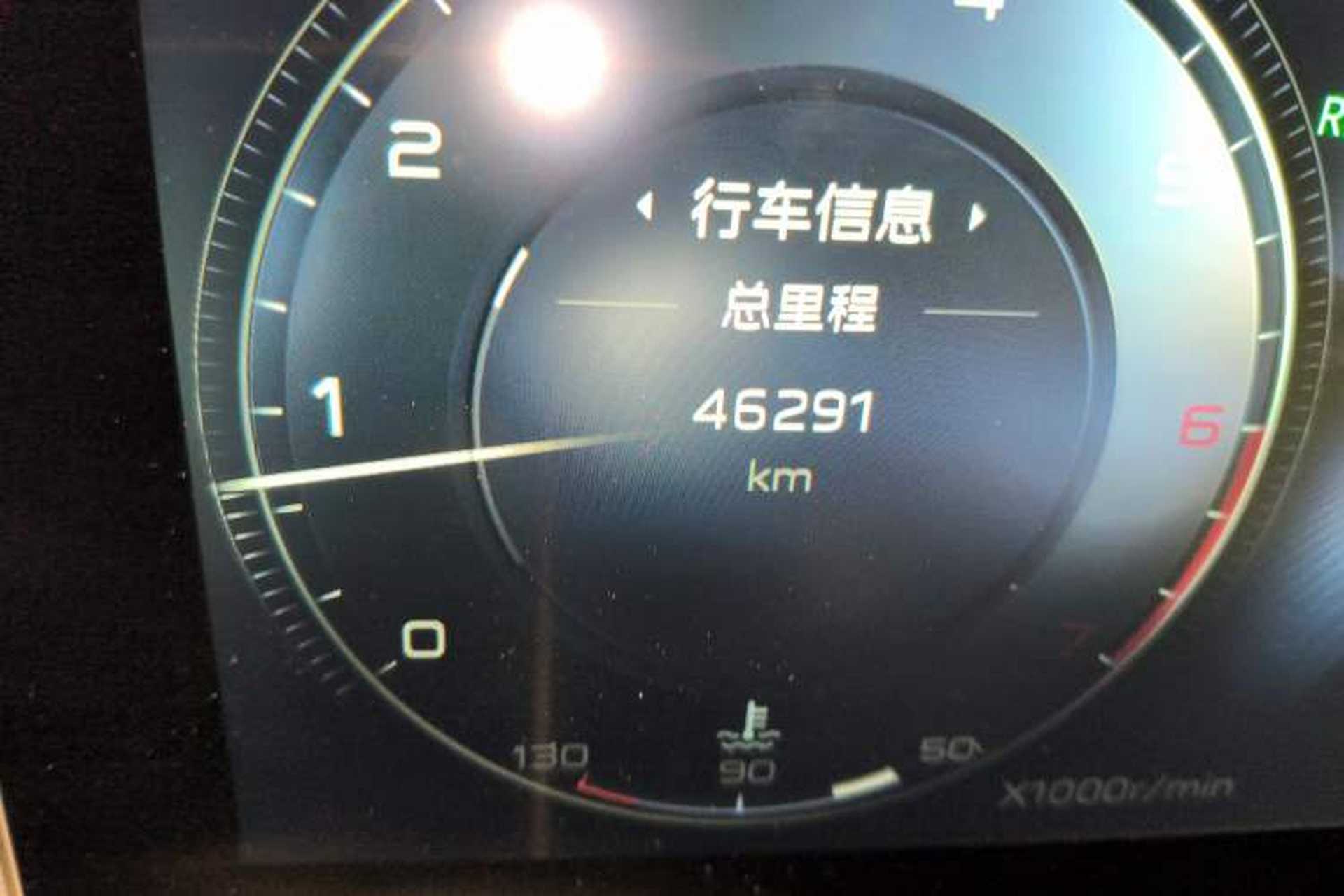 Used Hongqi H9 2022 2.0T Smart Connect Flagship Edition Odometer Close Up