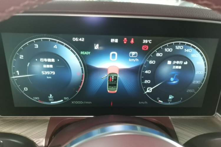 Used Hongqi H9 2022 2.0T Smart Connect Flagship Edition Instrument Cluster
