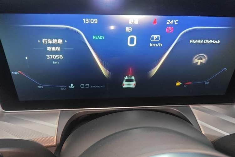 Used Hongqi H9 2022 2.0T Smart Connect Flagship Edition Instrument Cluster