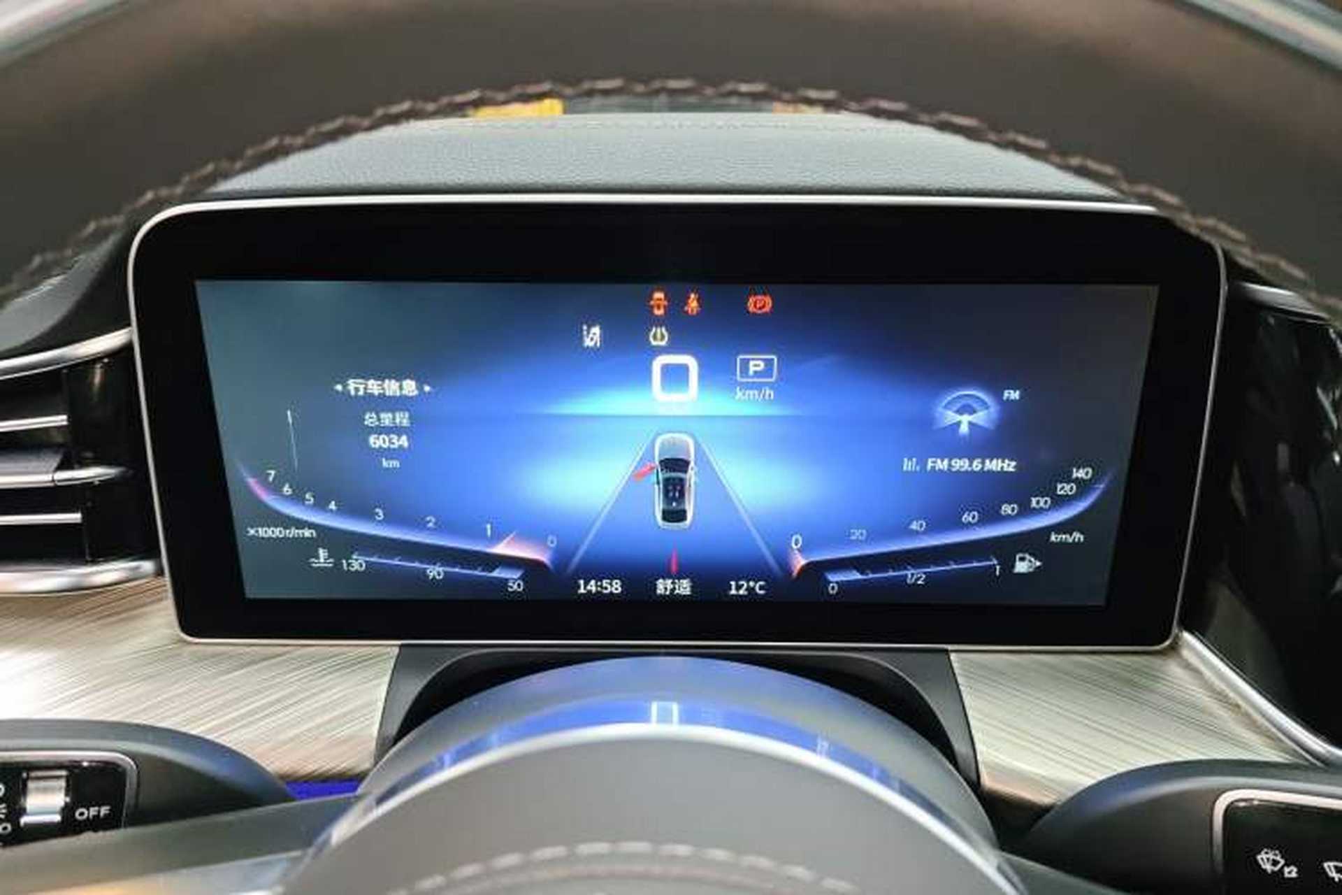 Used Hongqi H9 2022 2.0T Smart Connect Flagship Edition Instrument Cluster