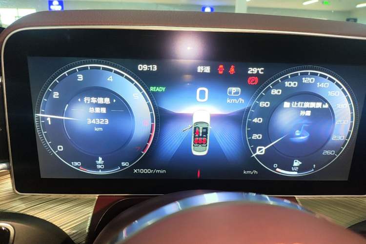 Used Hongqi H9 2022 2.0T Smart Connect Flagship Edition Instrument Cluster