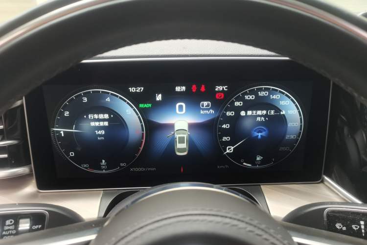 Used Hongqi H9 2022 2.0T Smart Connect Flagship Edition Instrument Cluster