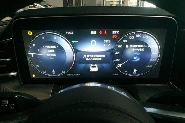 Used Hongqi H9 2022 2.0T Smart Connect Flagship Edition Instrument Cluster