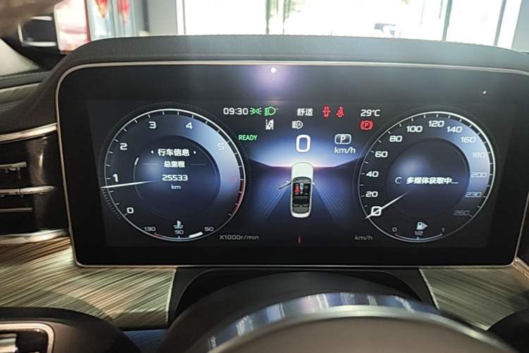 Used Hongqi H9 2022 2.0T Smart Connect Flagship Edition Instrument Cluster