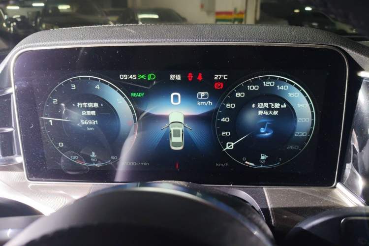 Used Hongqi H9 2022 2.0T Smart Connect Flagship Edition Instrument Cluster