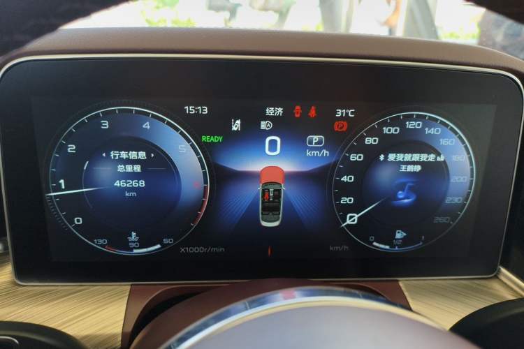 Used Hongqi H9 2022 3.0T Smart Connect Flagship Edition Instrument Cluster