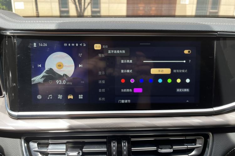 Used Hongqi H9 2022 2.0T Smart Connect Flagship Edition Interior 11