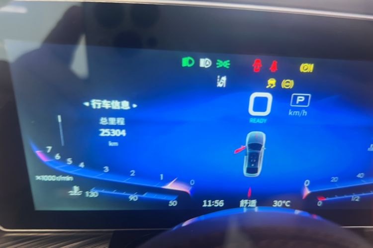 Used Hongqi H9 2022 2.0T Smart Connect Flagship Edition Odometer Close Up
