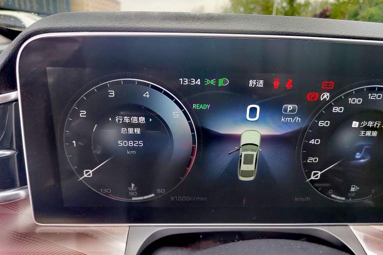 Used Hongqi H9 2022 2.0T Smart Connect Flagship Edition Odometer Close Up