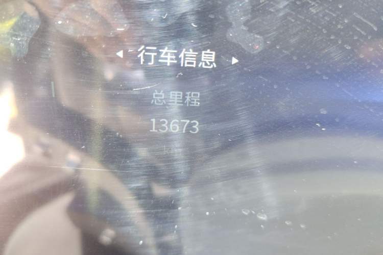 Used Hongqi H9 2022 2.0T Smart Connect Flagship Edition Odometer Close Up
