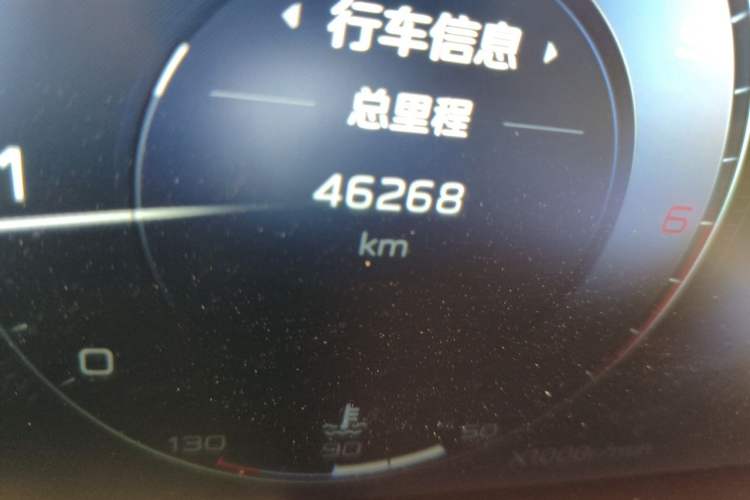 Used Hongqi H9 2022 3.0T Smart Connect Flagship Edition Odometer Close Up