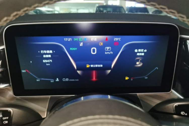 Used Hongqi H9 2022 2.0T Smart Connect Flagship Edition Instrument Cluster