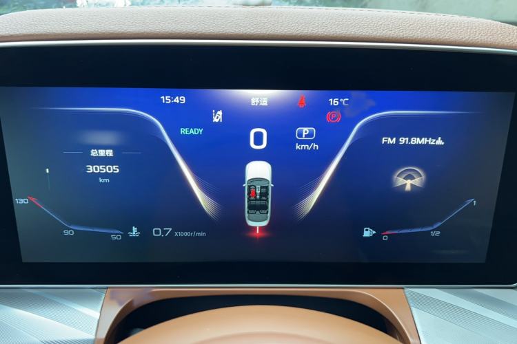 Used Hongqi H9 2022 2.0T Smart Connect Flagship Edition Instrument Cluster