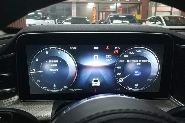 Used Hongqi H9 2022 3.0T Smart Connect Flagship Four-Seater Version Instrument Cluster