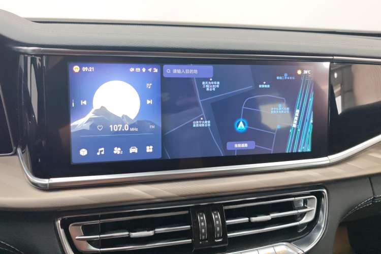 Used Hongqi H9 2023 2.0T Smart Connect Flagship Edition Audio And AC Panel