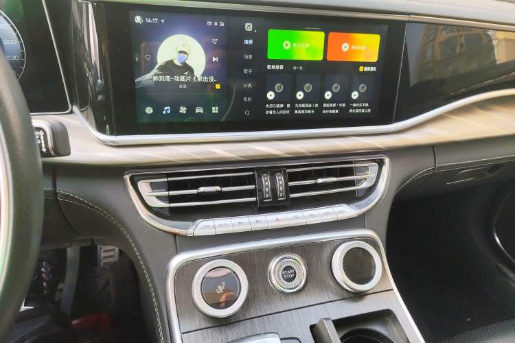 Used Hongqi H9 2023 2.0T Smart Connect Flagship Edition Audio And AC Panel