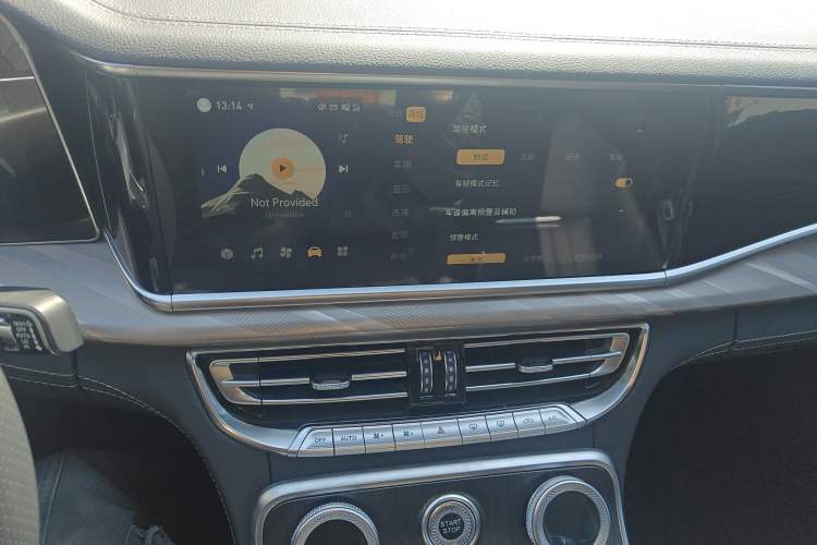Used Hongqi H9 2023 2.0T Smart Connect Flagship Edition Audio And AC Panel