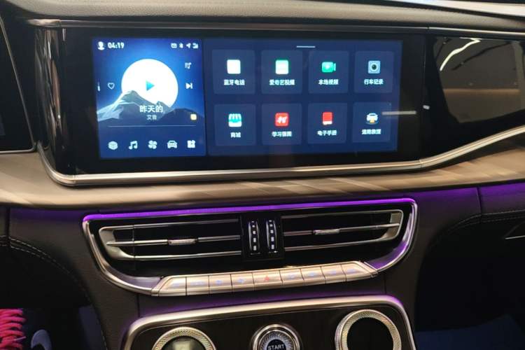 Used Hongqi H9 2023 2.0T Smart Connect Flagship Edition Audio And AC Panel
