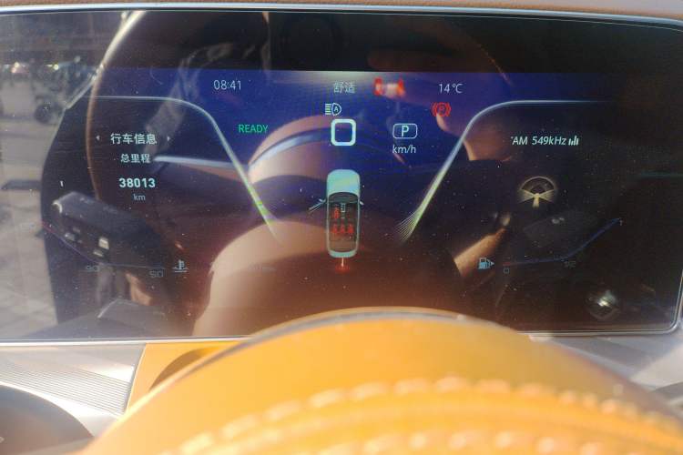 Used Hongqi H9 2023 2.0T Smart Connect Flagship Edition Instrument Cluster